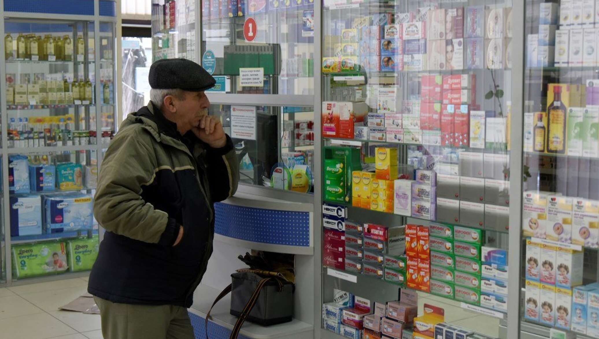 Аптека В Симферополе Где Готовят Лекарства