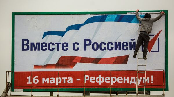 Агитационные билборды в Симферополе