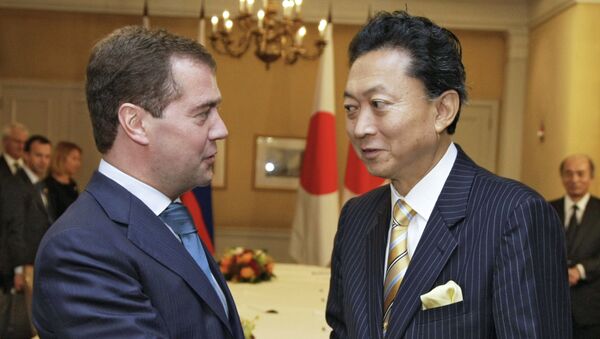Президент РФ Д.Медведев и министр Японии Юкио Хатояма. Архив (2009 г.)