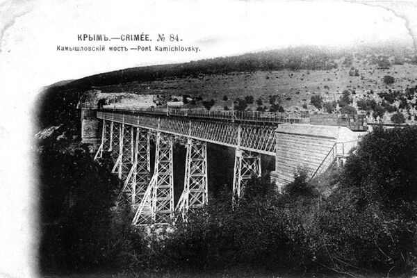 Ну, поехали! Как связали Крым с материком 145 лет назад Ну, поехали! Как связали Крым с материком 145 лет назад