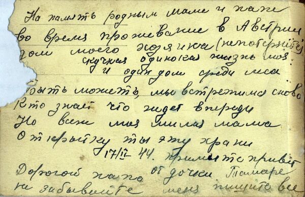 Сожжены в своих домах: документы рассказывают об оккупации Крыма Сожжены в своих домах: документы рассказывают об оккупации Крыма