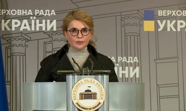 Юлия Тимошенко в ВР Украины