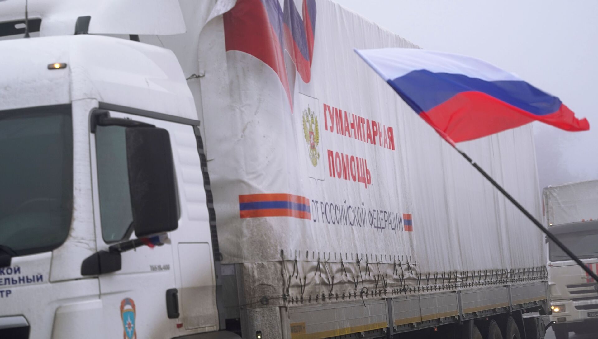 Сотый гуманитарный конвой из России прибыл в Донбасс - РИА Новости, 1920, 17.12.2020