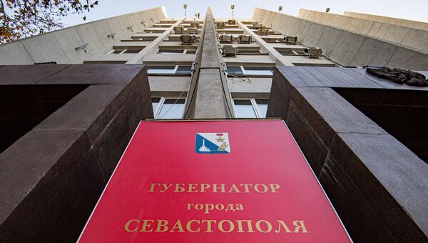 Здание правительства Севастополя 