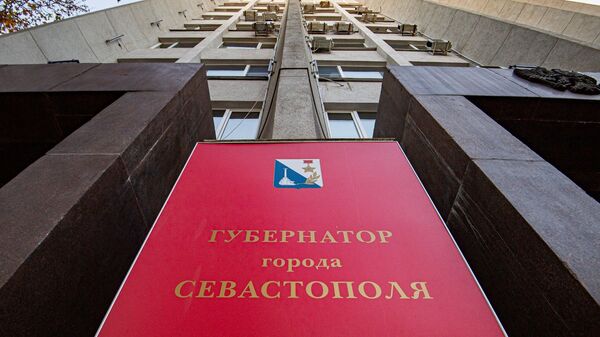 Здание правительства Севастополя 