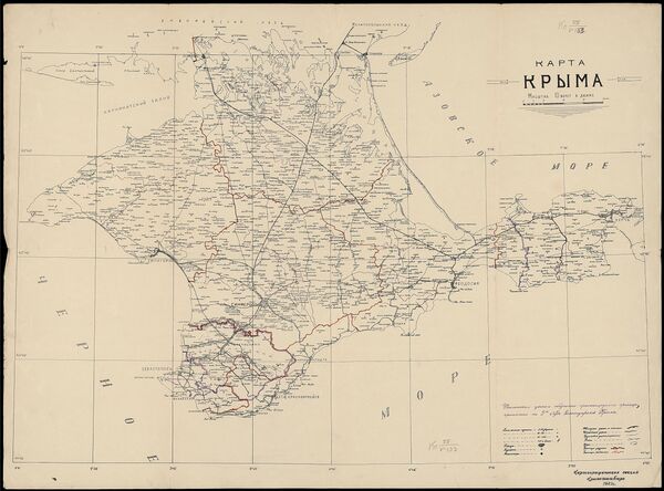 Старая карта ялты