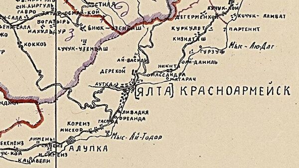Карта Крыма 1921 года: переименованная Ялта
