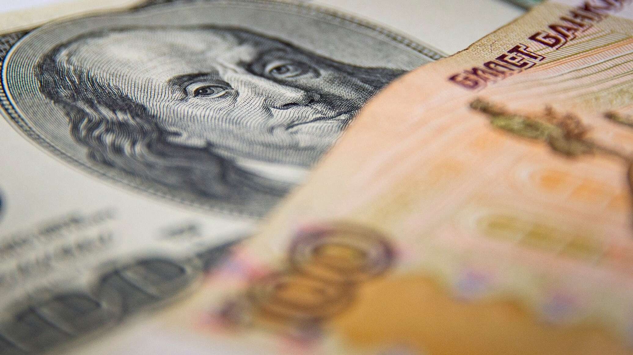 В иностранной валюте а также. Доллары в рубли. Иностранная валюта. USD ЦБ. Падение рубля.