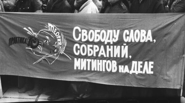 Референдум 20 января 1991 года о воссоздании крымской автономии как субъекта СССР
