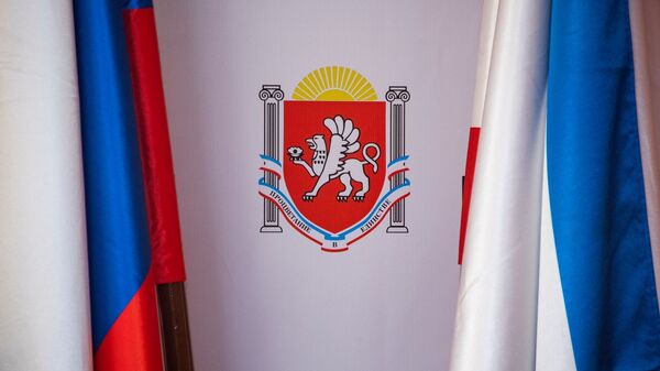 Государственная символика республики Крым