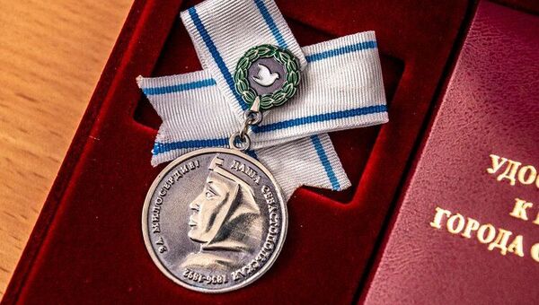 Медаль имени Даши Севастопольской