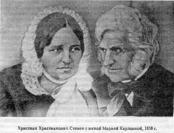 Устроитель Сада: cалгирский мудрец Христиан Стевен Устроитель Сада: cалгирский мудрец Христиан Стевен
