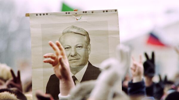 Участники демонстрации с портретом Бориса Ельцина