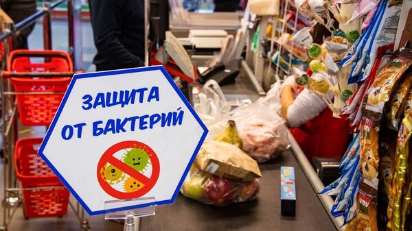  В супермаркете