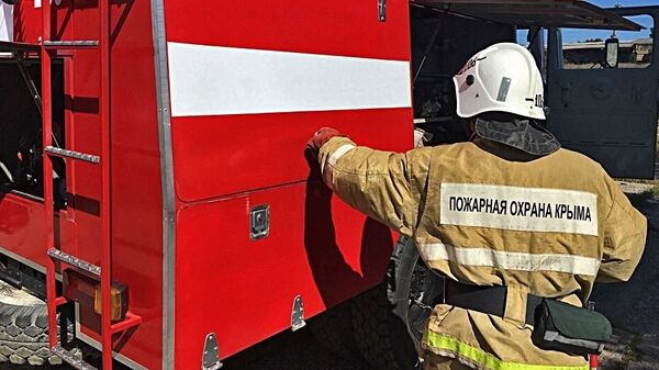 Пожарная охрана Крыма