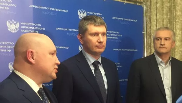 Михаил Развожаев, Максим Решетников, Сергей Аксенов
