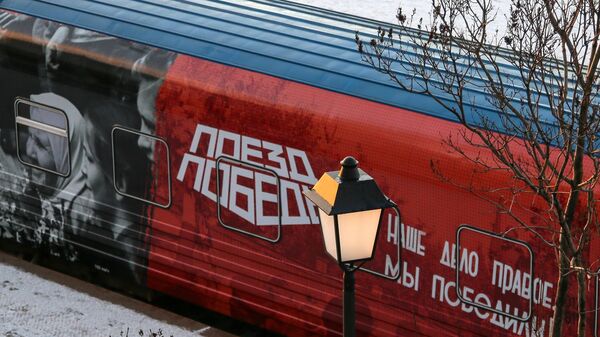 Иммерсивный музей Поезд Победы в Мурманске
