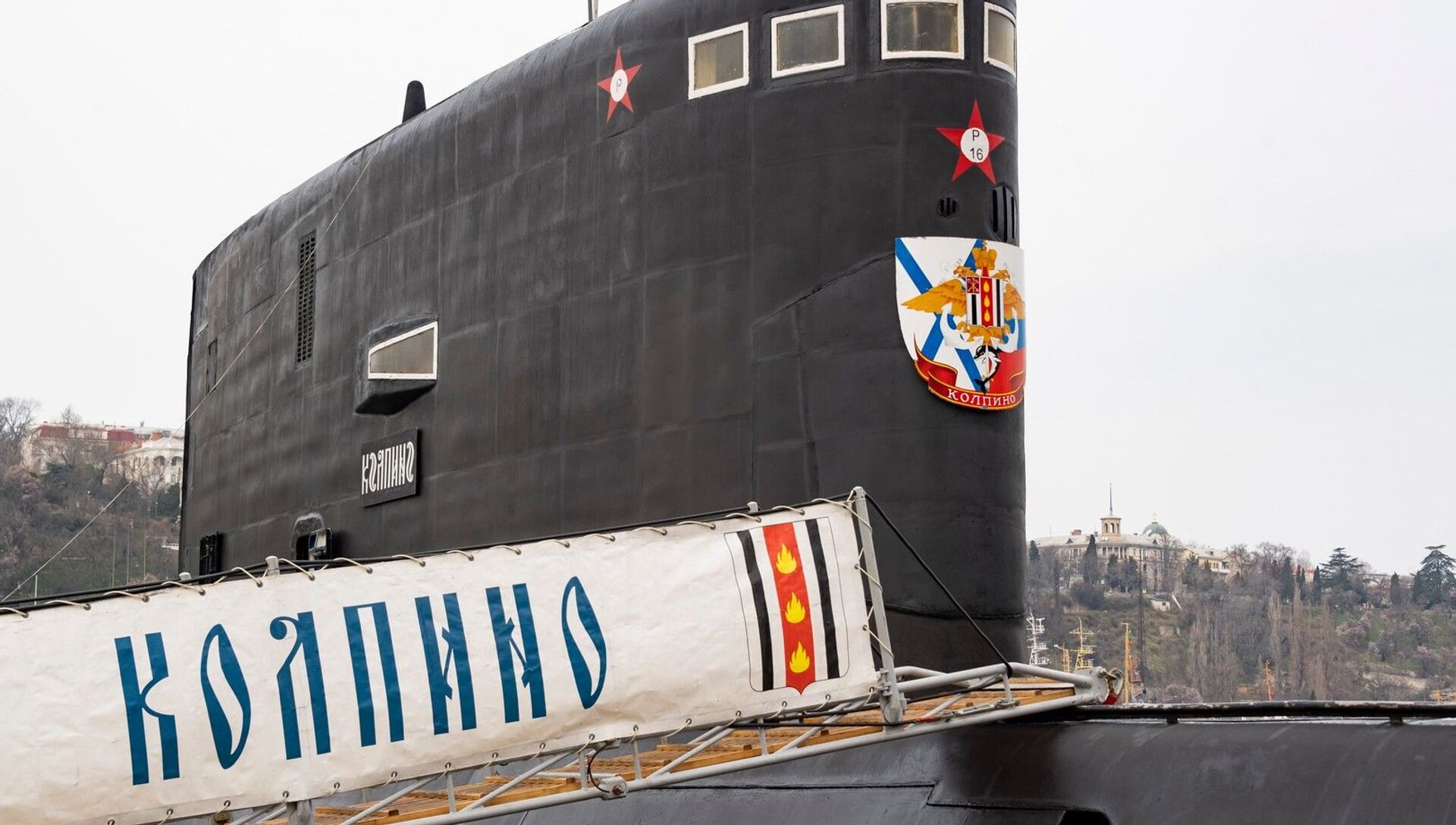 Подводная лодка Черноморского флота Колпино - РИА Новости, 1920, 19.03.2021