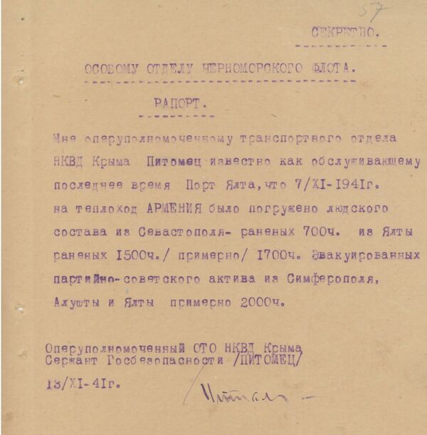 Тайна гибели Армении. Случай тяжелый, но судить не за что Тайна гибели Армении. Случай тяжелый, но судить не за что