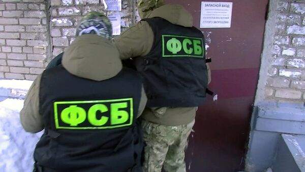 ФСБ РФ задержала участников преступной группы