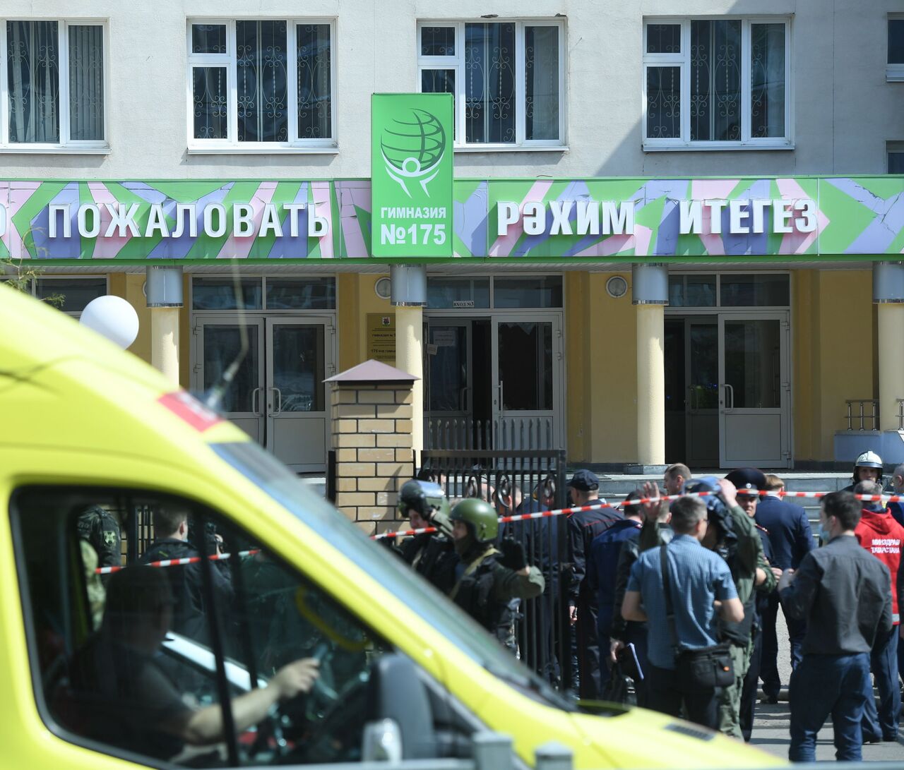 Карта казань школа 175