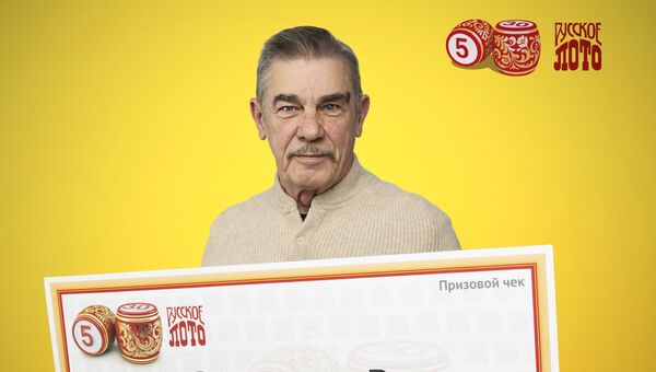 Житель Севастополя Александр Рыжков выиграл в лотерею миллион 