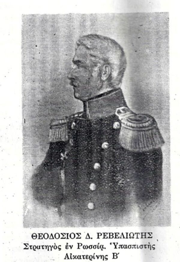 Деятель греческого национально-освободительного движения Феодосий Ревелиоти