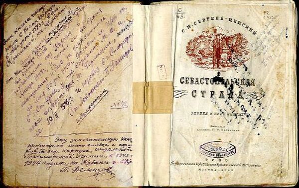 Книга из Морской библиотеки Севастополя, которая обралась до Крыма с солдатами-освободителями
