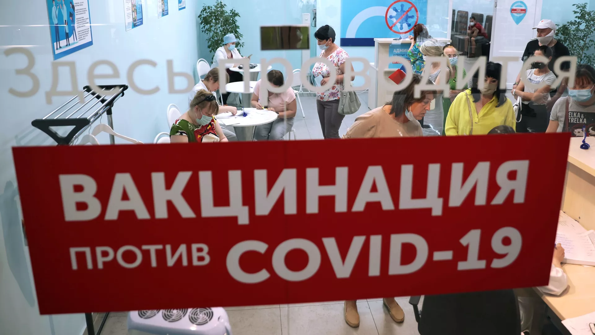 Вакцинация от COVID-19 - РИА Новости, 1920, 14.07.2021
