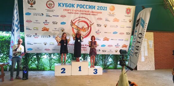 Награждение победительниц Кубка России в женском зачете