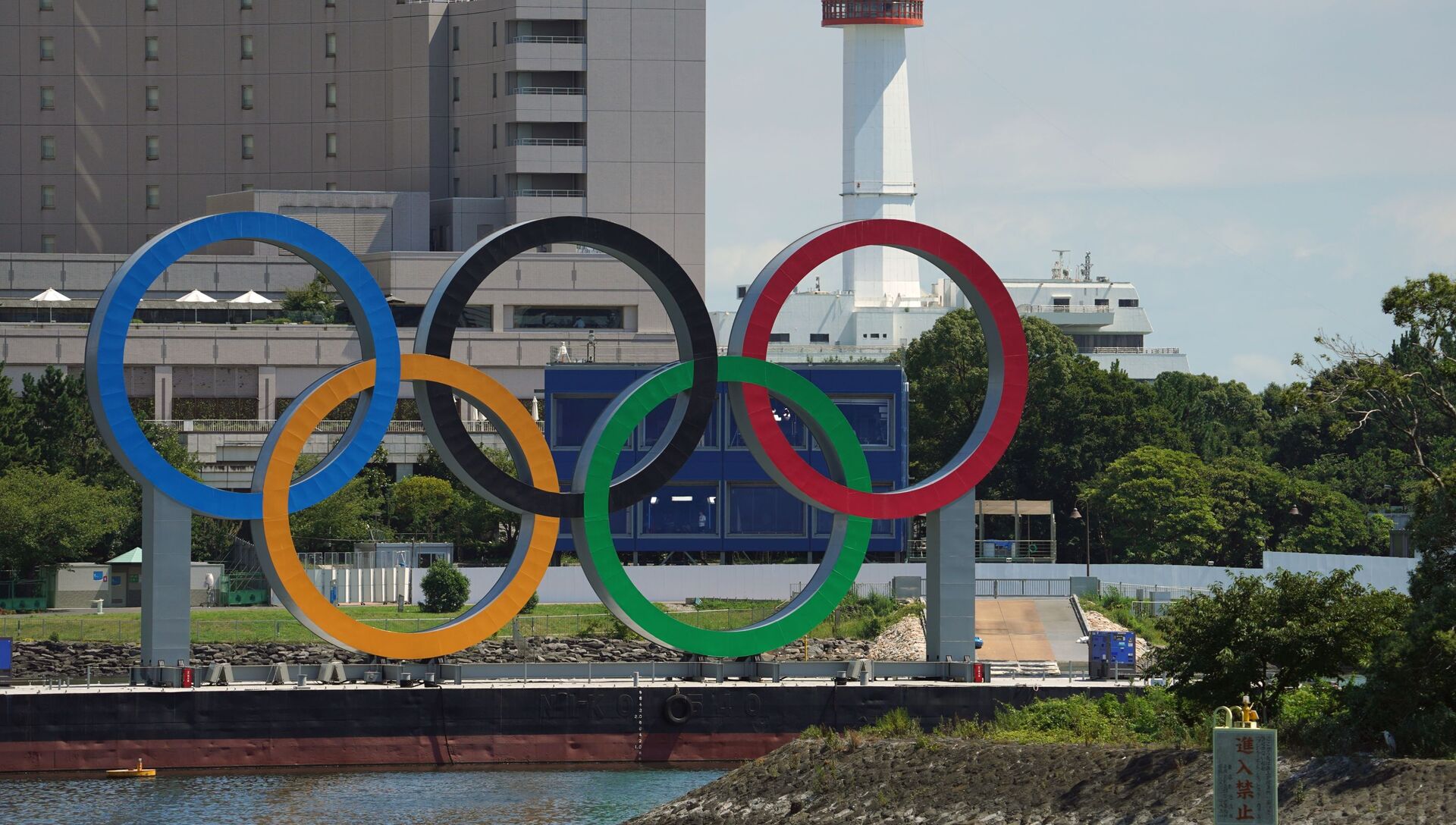 Токио накануне открытия Олимпийских игр - РИА Новости, 1920, 09.08.2021