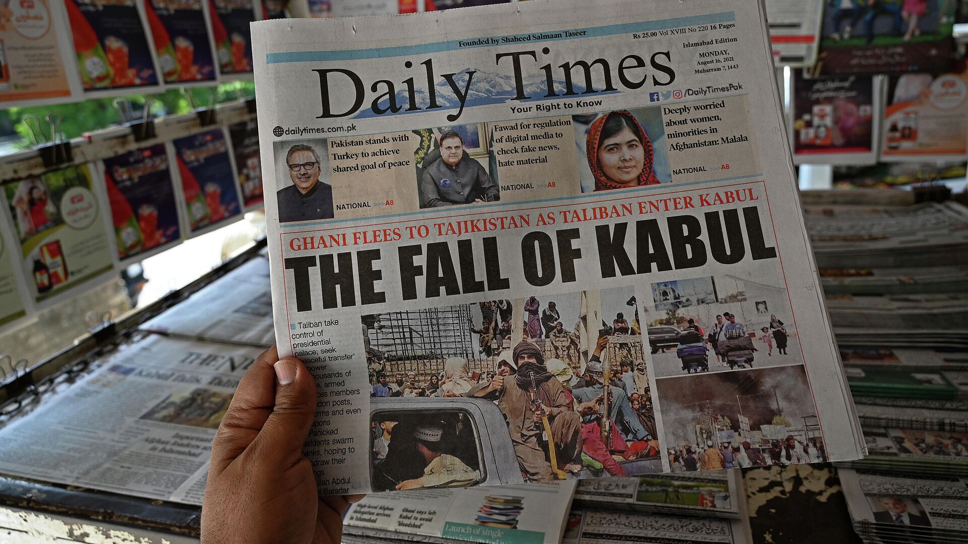 Мужчина держит газету с новостями об Афганистане на первой полосе в киоске в Исламабаде . 16 августа 2021 года - РИА Новости, 1920, 16.08.2021