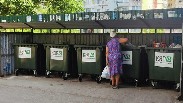 Мусорные контейнеры