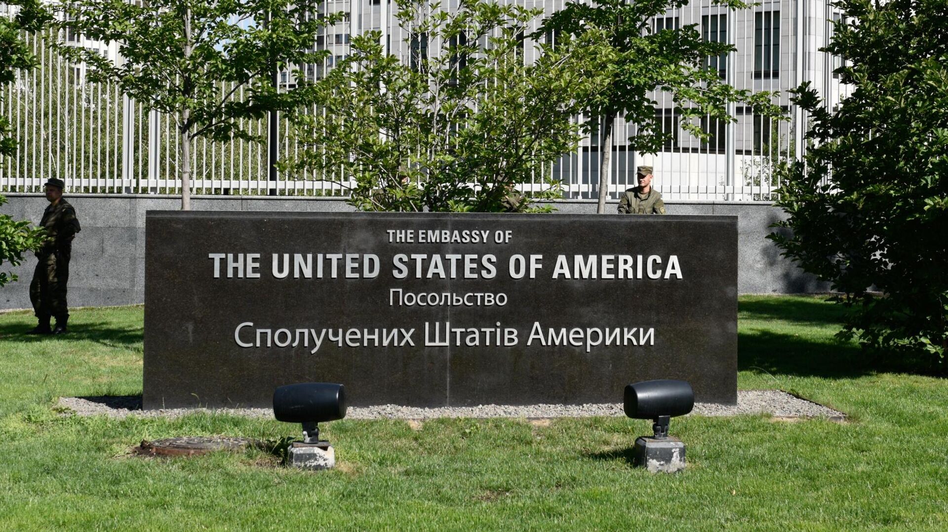Акция протеста у посольства США в Киеве - РИА Новости, 1920, 05.09.2021