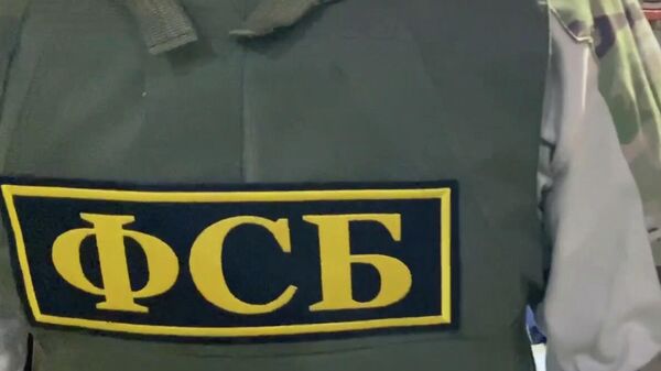 ФСБ РФ пресекла деятельность террористической организации