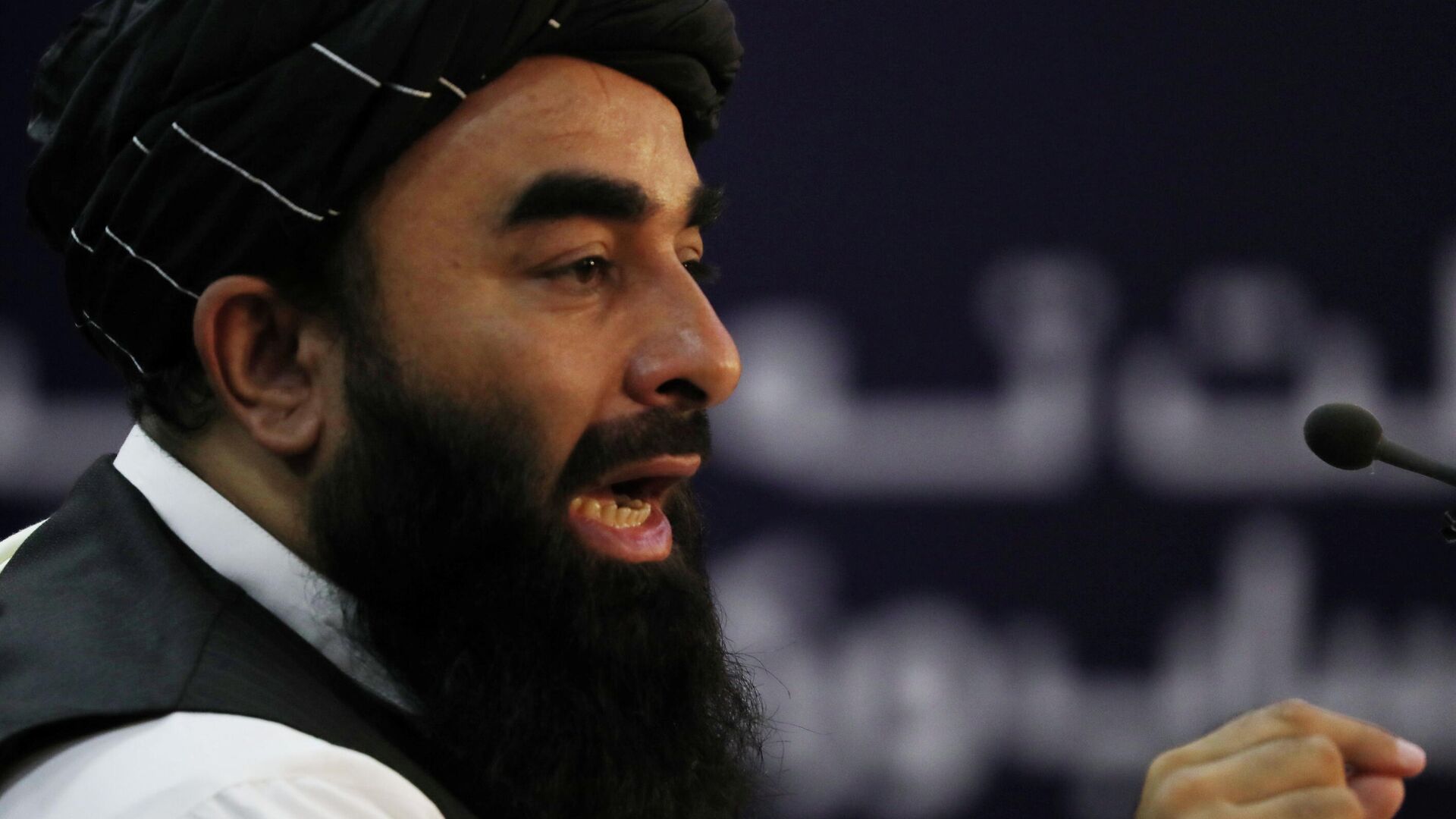 Представитель Талибана* (запрещен в России) Забихулла Муджахид выступает на пресс-конференции в Кабуле, Афганистан REUTERS / Stringer - РИА Новости, 1920, 07.09.2021
