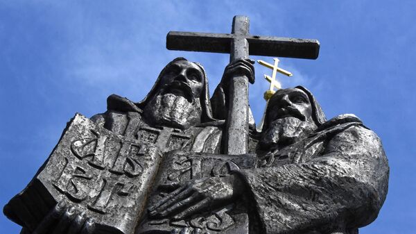 Памятник Святым Кириллу и Мефодию