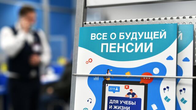 Что получат пенсионеры в 2025 году. Что получат пенсионеры в 2025 году