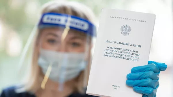 Выборы депутатов Госдумы, законодательных органов и глав субъектов федерации в России