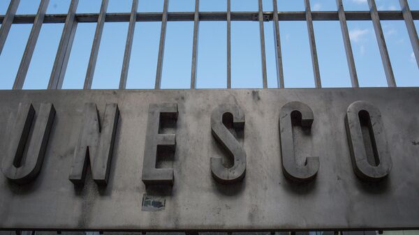 Штаб-квартира ЮНЕСКО 