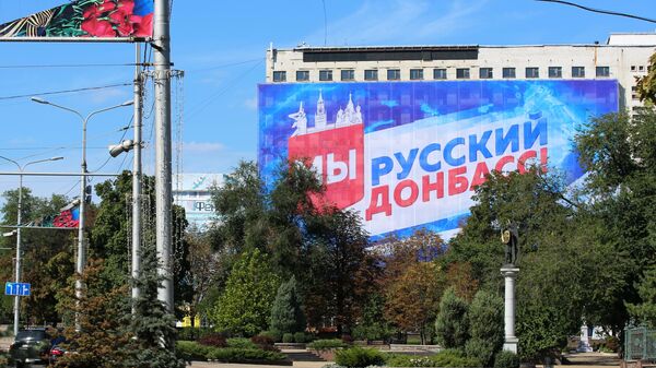 Баннер с надписью Мы – русский Донбасс! на здании в Донецке