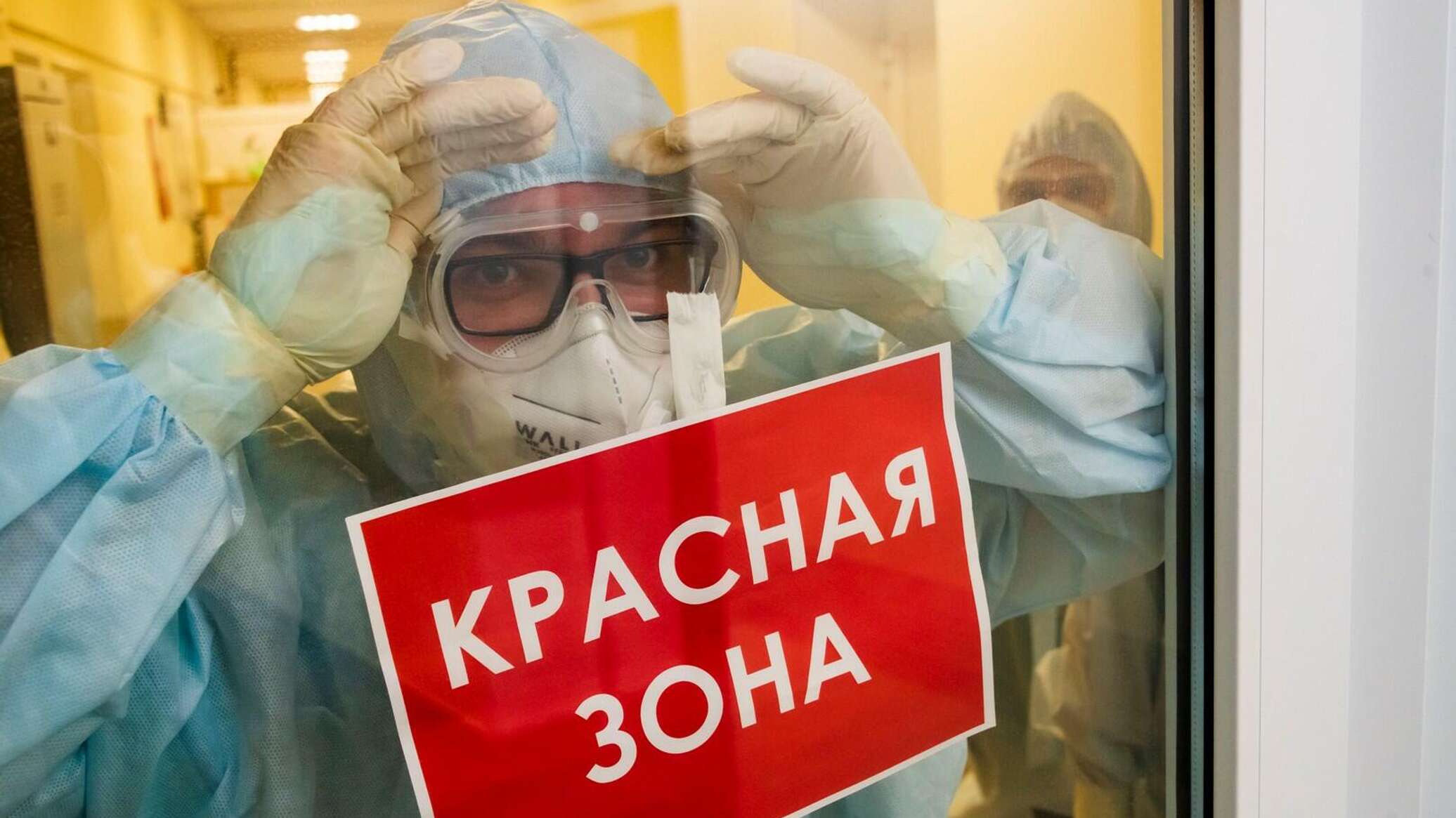 COVID-19 больше не пандемия