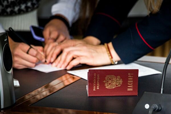 Вручение паспорта 