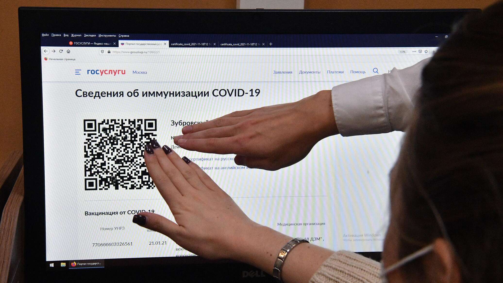 Qr Код Переболевшего Ковидом Госуслуги Фото