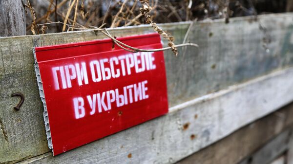 Табличка При обстреле в укрытие в поселке Ясное пригорода Докучаевска возле линии соприкосновения