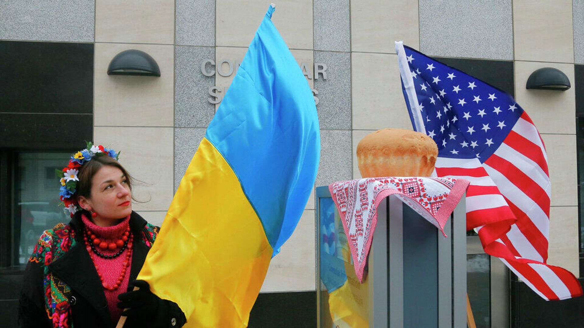 Перед посольством США в Киеве, Украина.  - РИА Новости, 1920, 04.10.2023