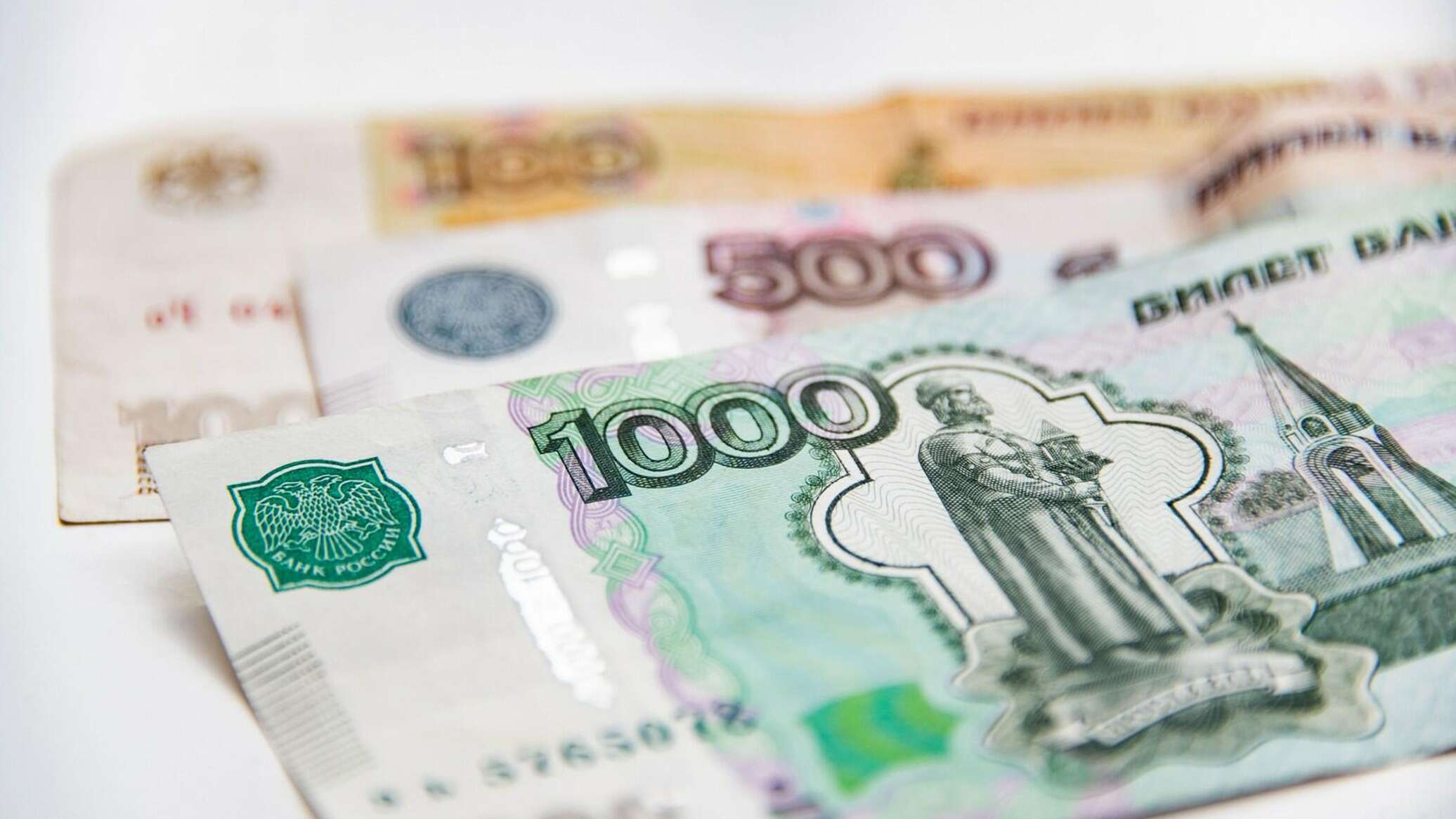 По 10 тыс 2024 году. Деньги это в экономике. Тысяча рублей. Выплата 3 тысячи рублей. 10 Тысяч рублей.