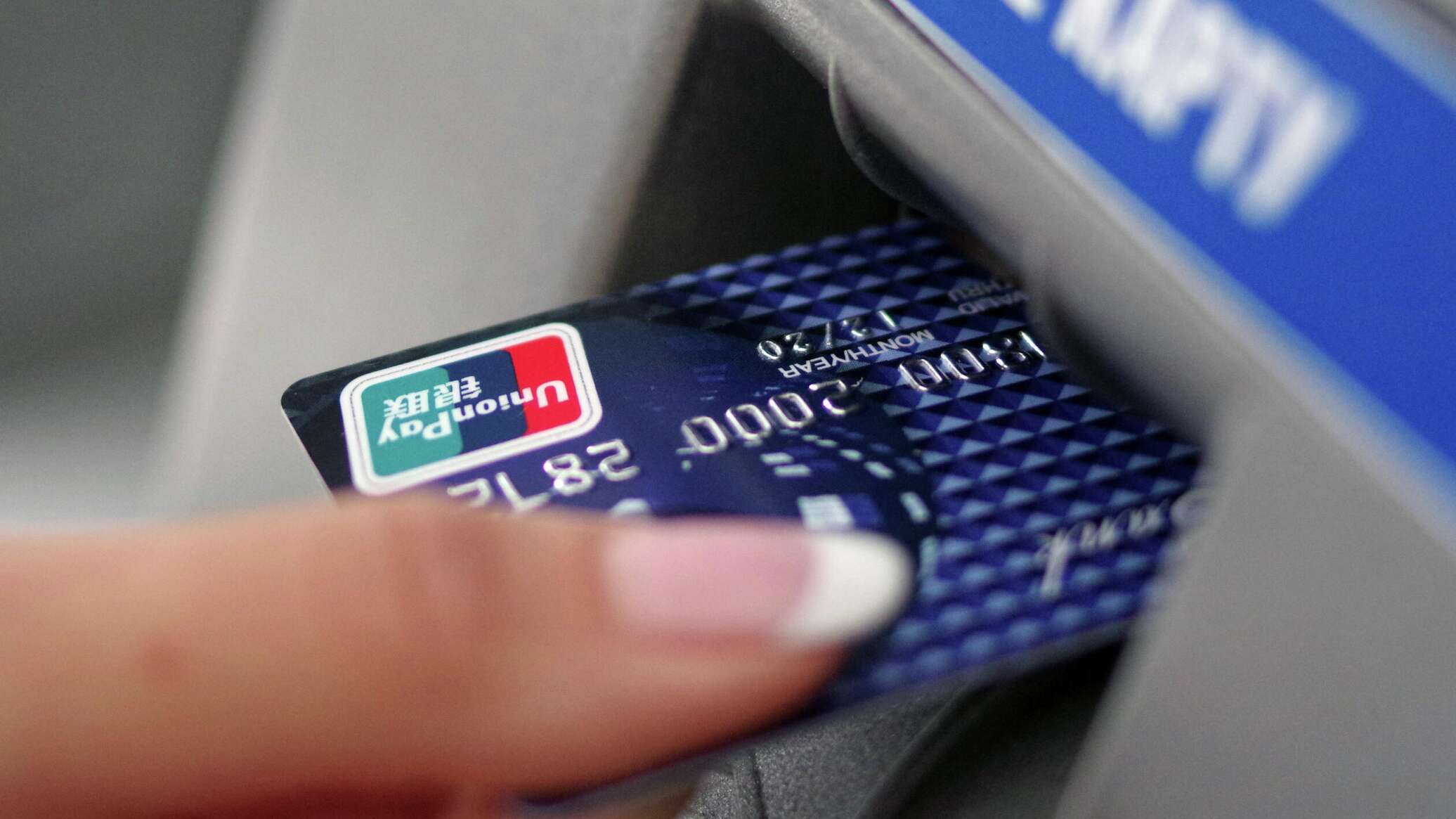 Карта unionpay от газпромбанка