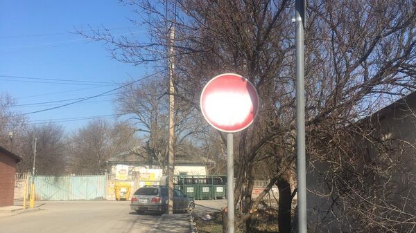 Закрашенный дорожный знак в Симферополе