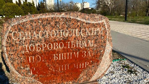 В Севастополе осквернили памятник погибшим в Донбассе добровольцам 